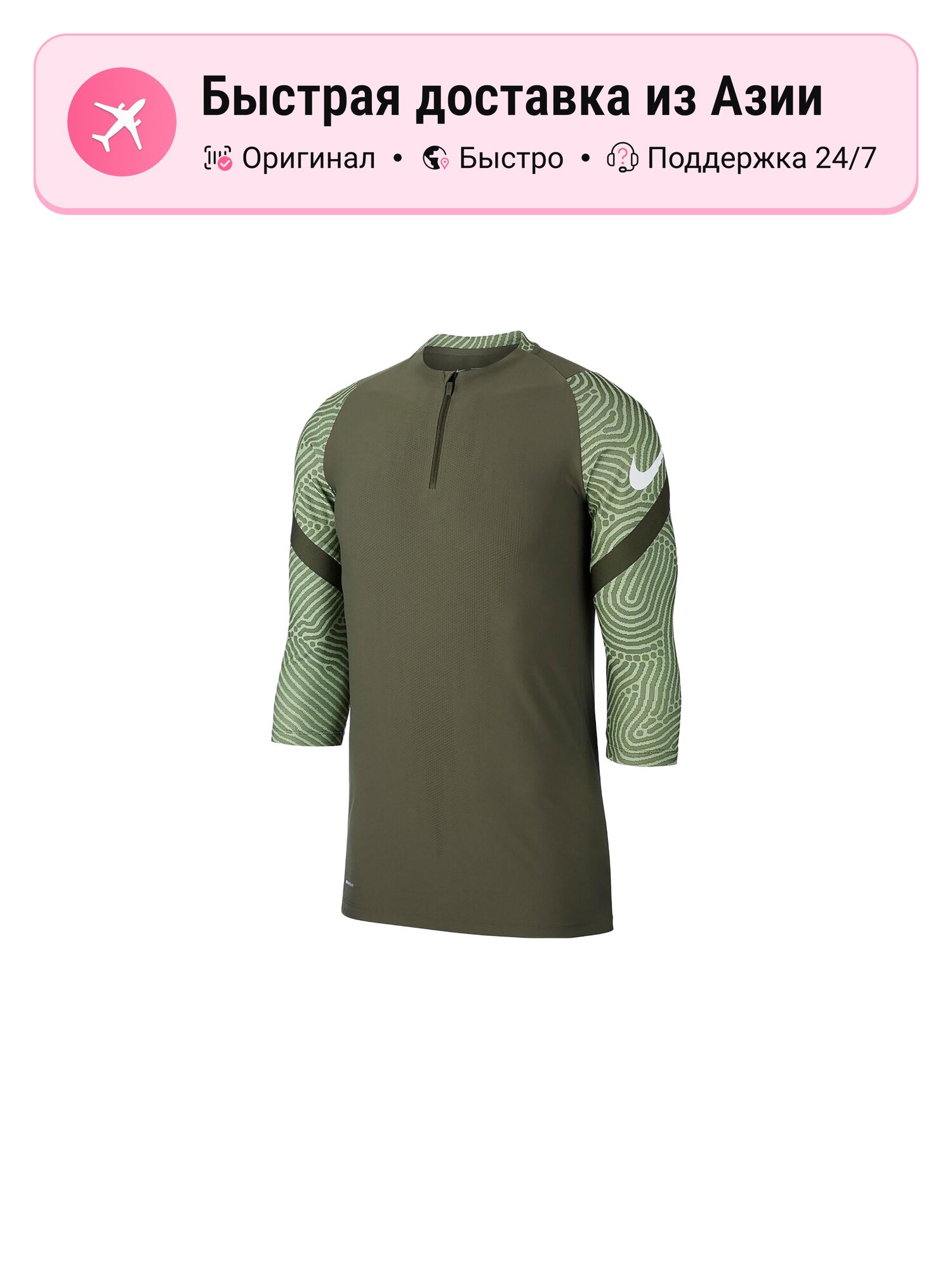 Футболка NIKE Jasper