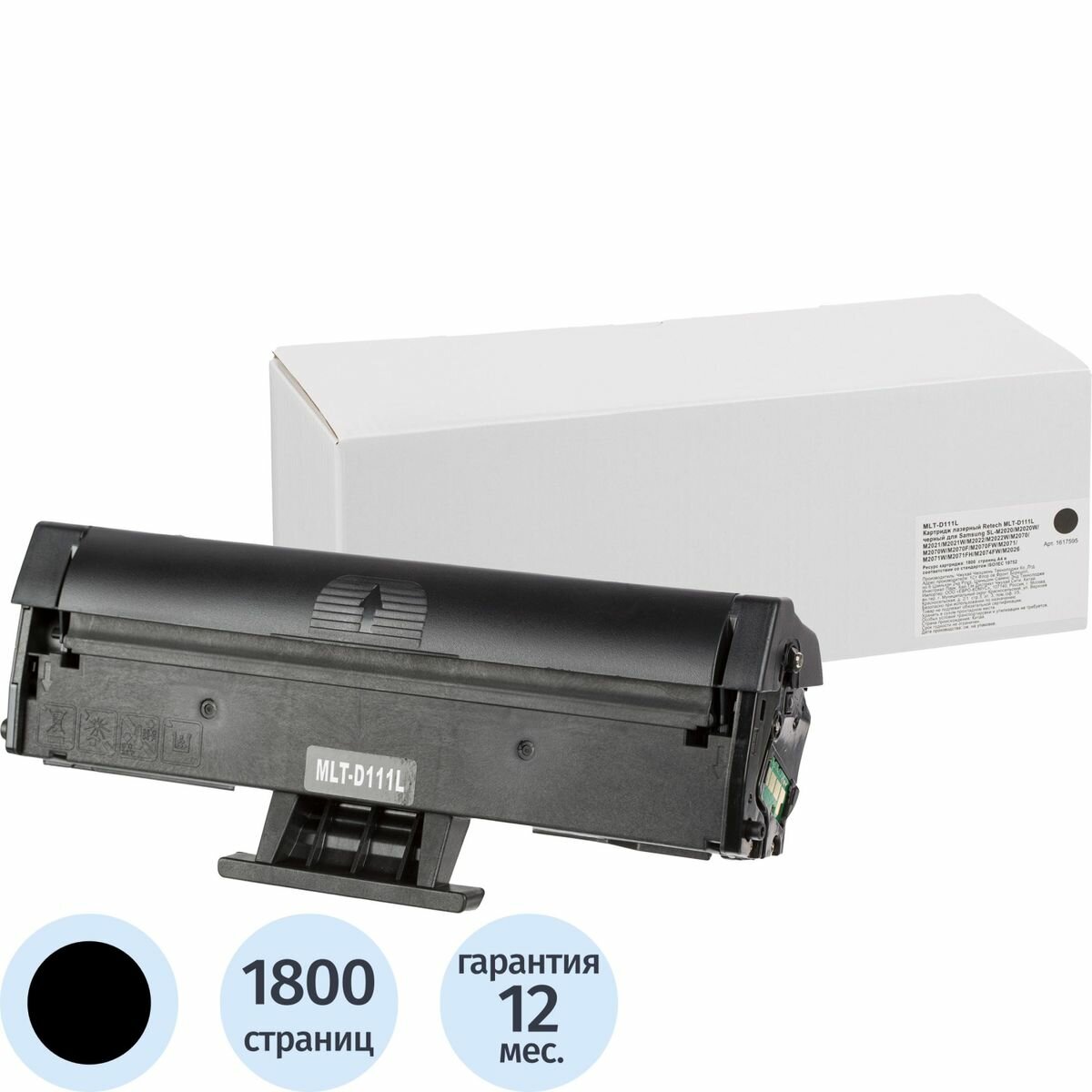 Картридж лазерный Retech MLT-D111L чер. для Samsung M2020/M2070 (1617595)