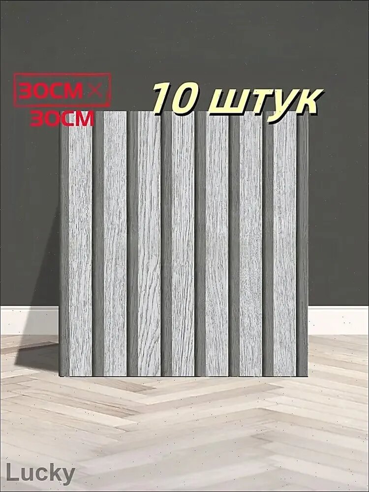 Мраморная плитка с имитацией фарфора, водонепроницаемая, самоклеящаяся, 30 см 30 см