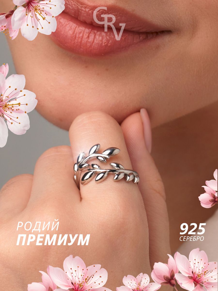 Кольцо тонкое GRV GRIGORIEV, серебро, 925 проба, родирование