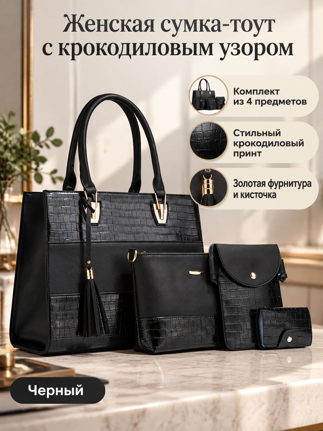 Сумка спортивная