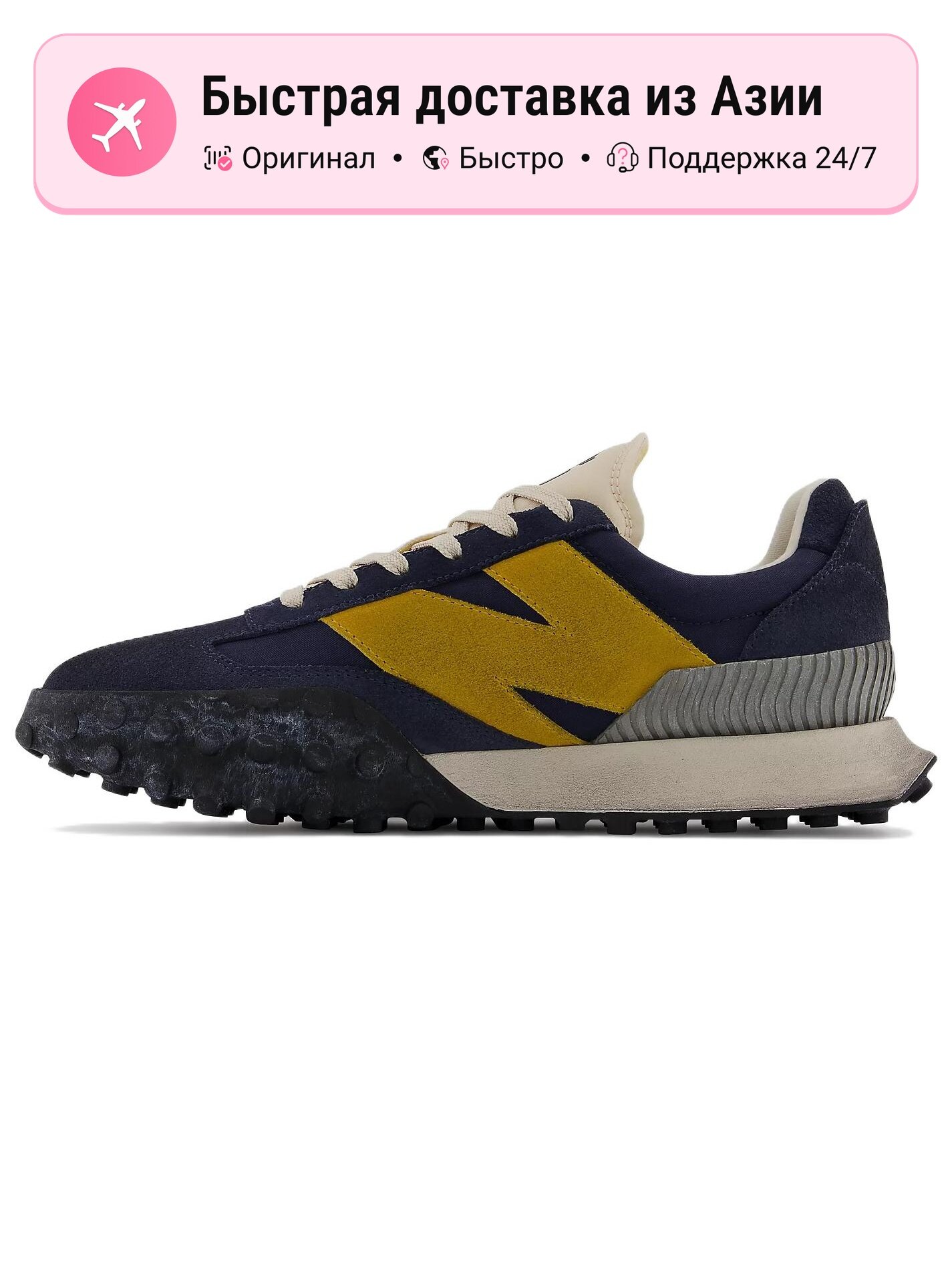 Кроссовки New Balance XC-72