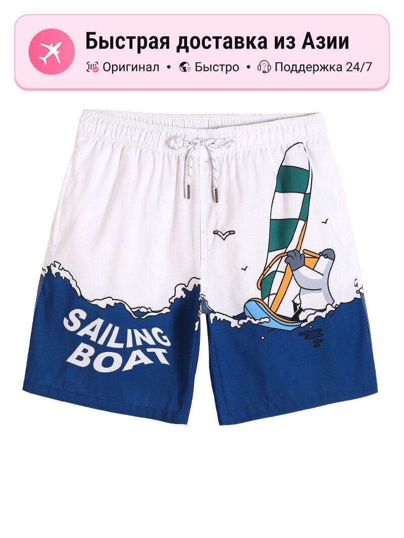 Шорты Gailang GAILANG Beach Shorts