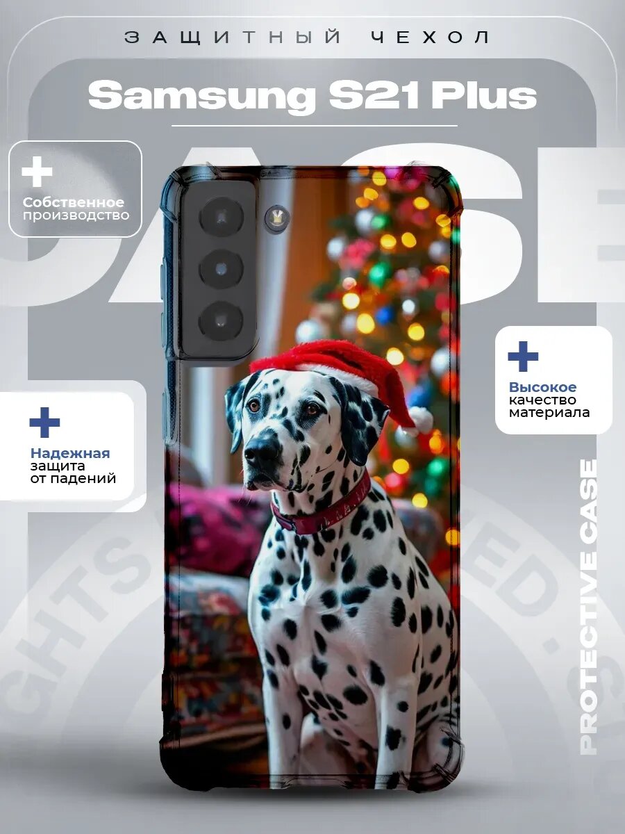 Чехол на Samsung S21 Plus с принтом далматинец