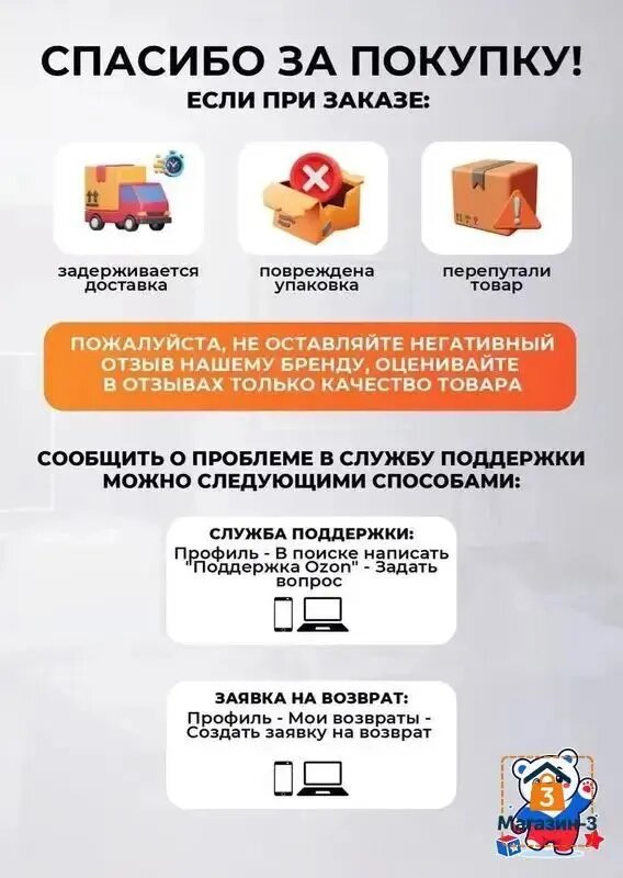 Ледянка — фото 1