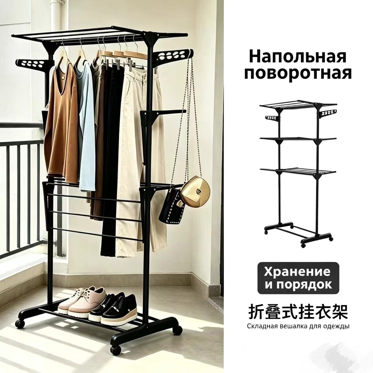 Сушилка для белья напольная складная 70 см х 60 см х 160 см металл 1 шт белый