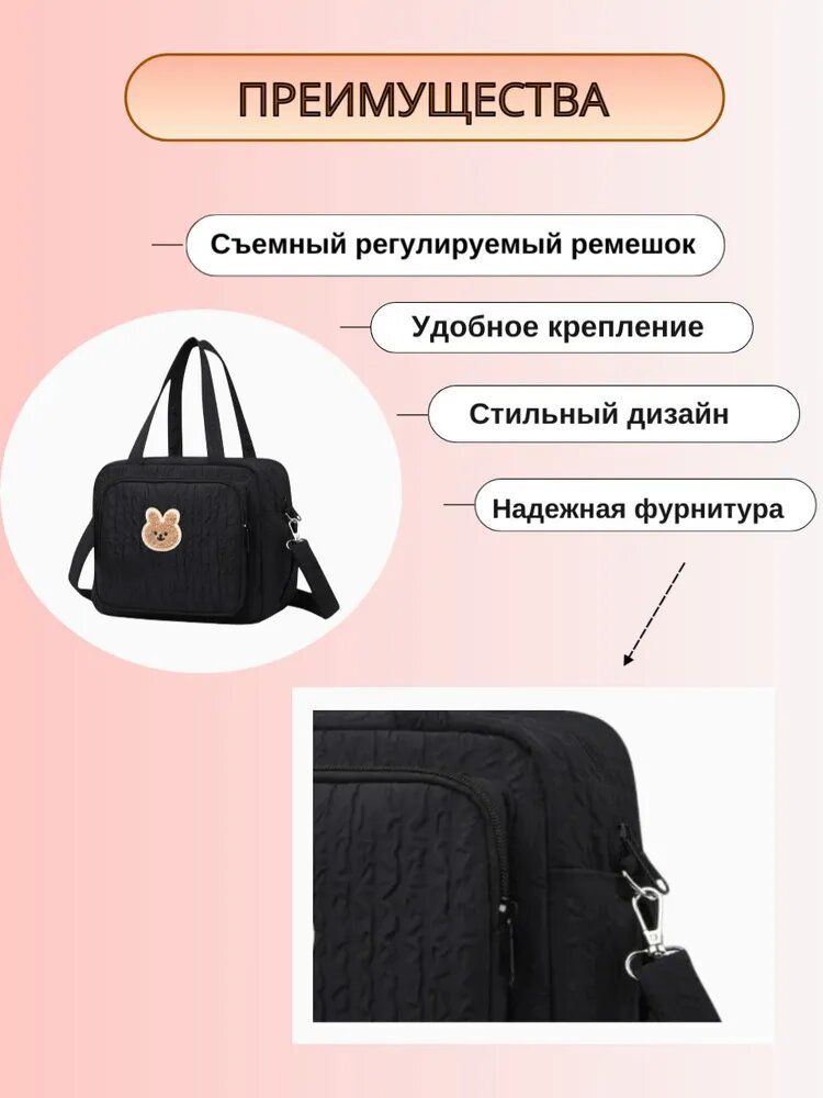 Сумка для коляски — фото 1