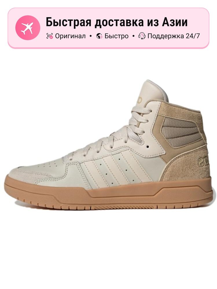 Кроссовки adidas Entrap Mid