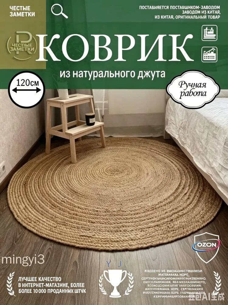 Ковер 120x120 см без рисунка коричневый