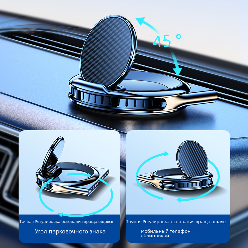Карбоновый автомобильный держатель для телефона с магнитным креплением и временной табличкой парковки, включая