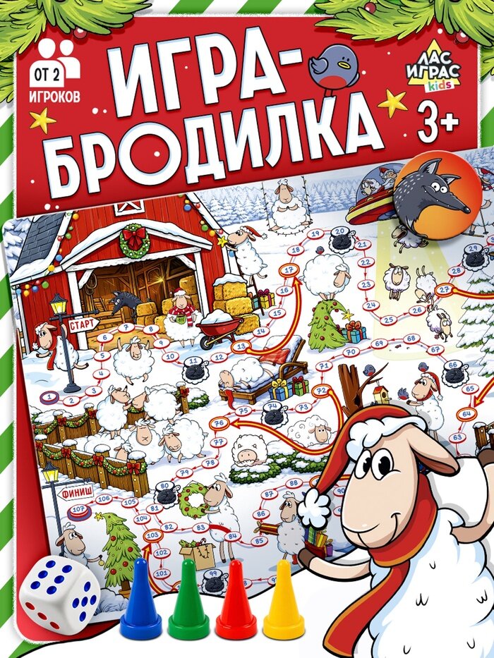 Настольная игра "Новогодний бу-бу-бум", 3+ 11013432