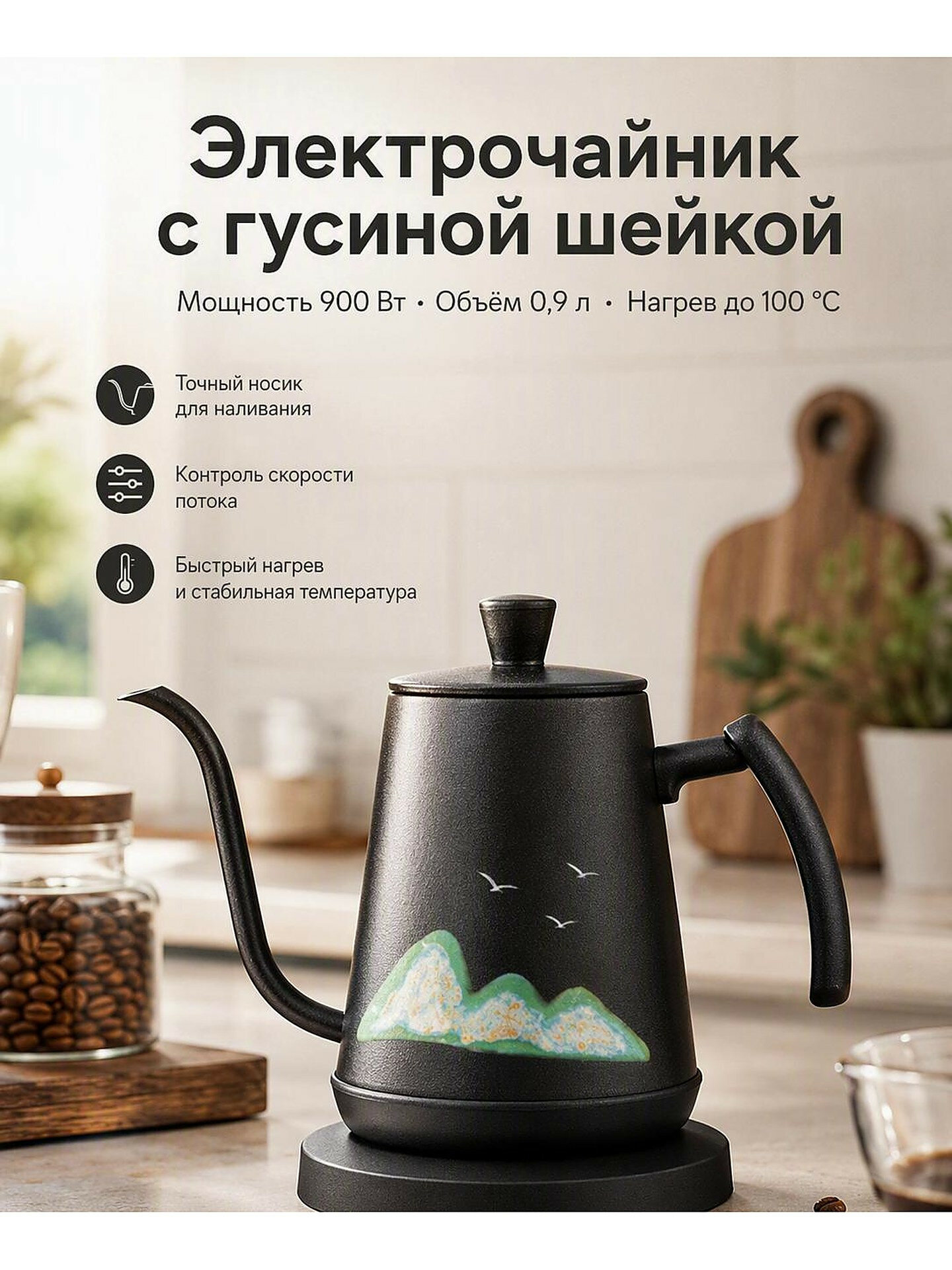 Чайный сервиз в китайском стиле с изображением гор, набор из чайника и чашек