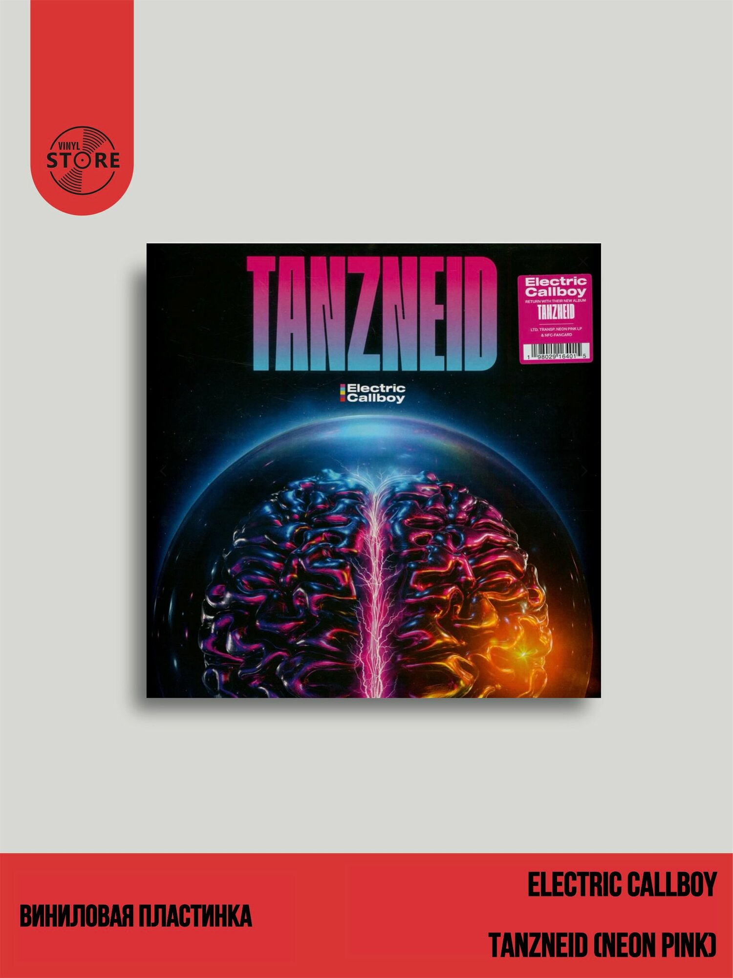 Electric Callboy - Tanzneid Transparent Neon Pink & NFC-Fancard Edition LP Виниловая пластинка