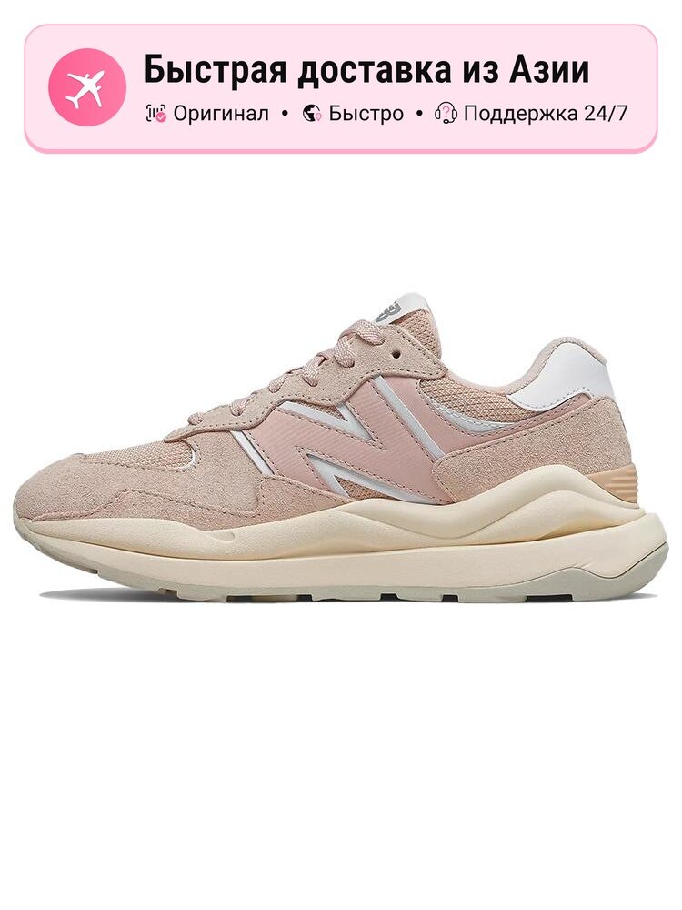 Кроссовки New Balance 57/40