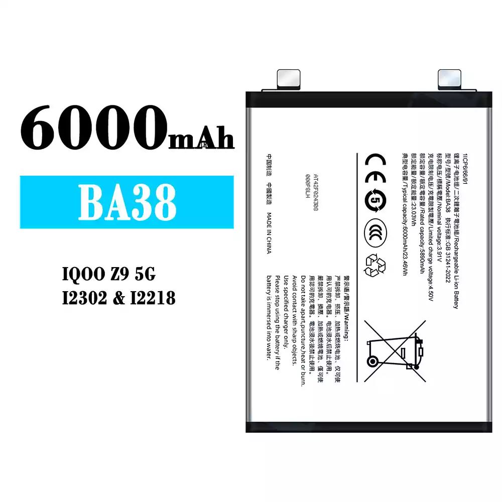 Аккумулятор для телефона Vivo IQOO Z9 / Z9X / Z9 Turbo V2352A BA38