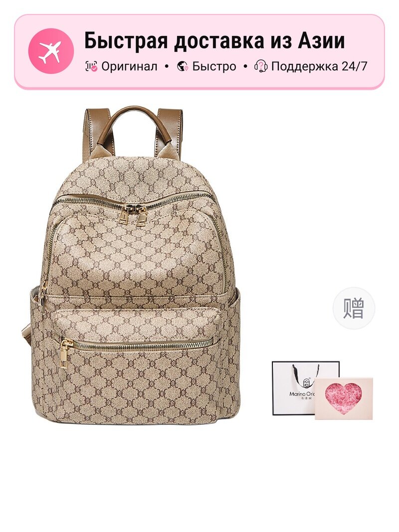Рюкзак унисекс Marino Orlandi Classic Premium Monogram PVC Regular, хаки и кофейного цвета, монограмма, премиум качество