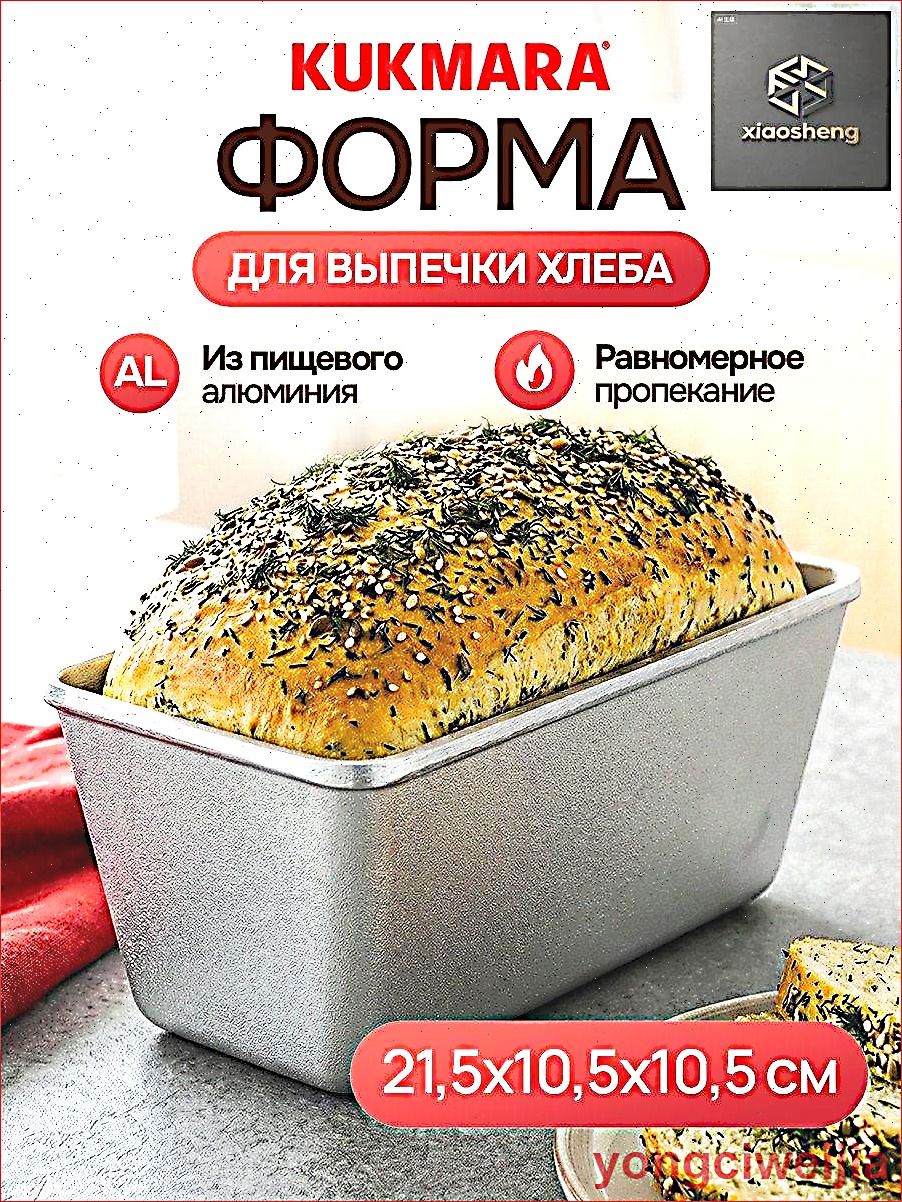 Форма для выпечки 1 яч. 10 см x 21.5 см 1 шт алюминий прямоугольная серебристый