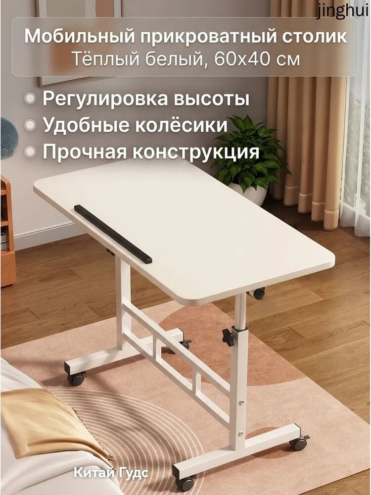 Парта Моноблок, 60х40х80 см
