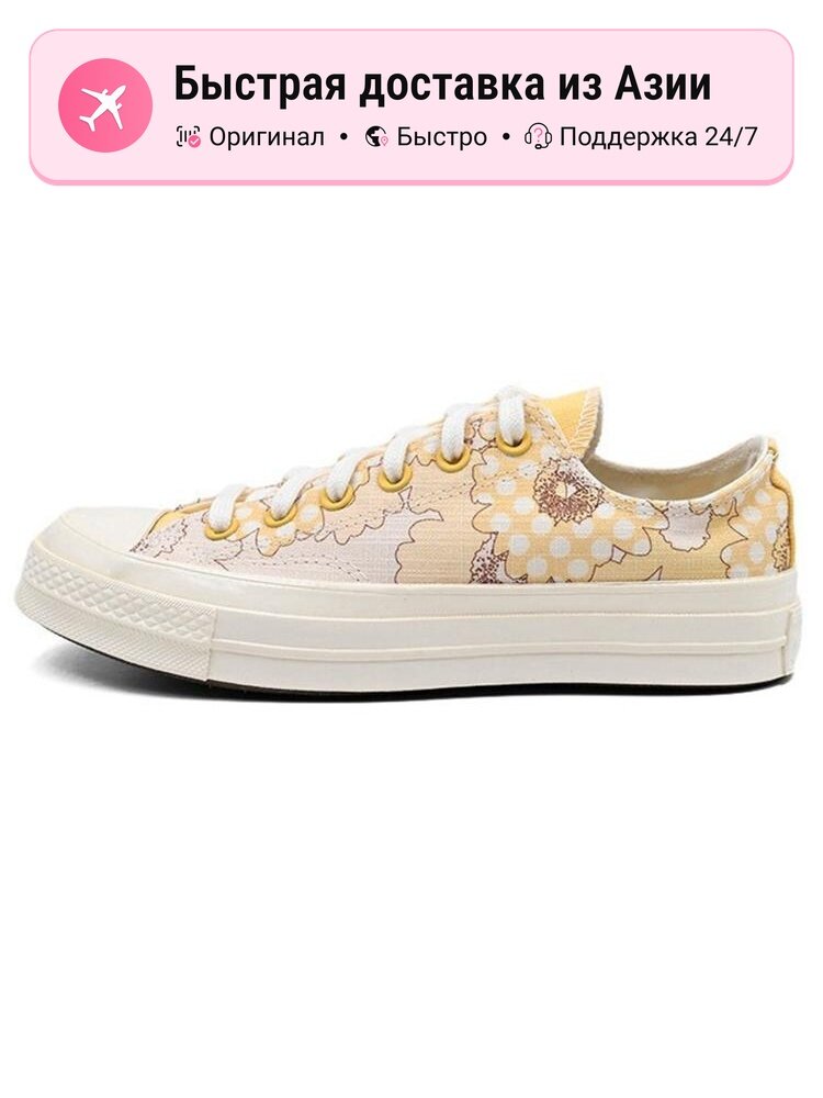 Кроссовки Converse Chuck 70 Low