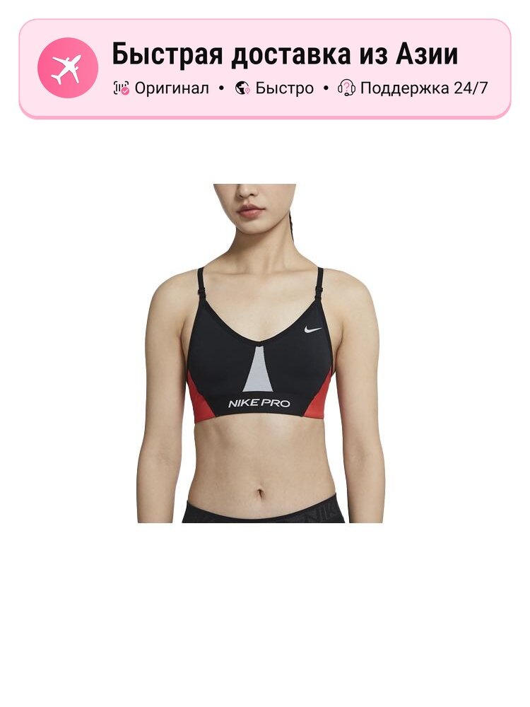 Спортивное бра женское Nike Pro, черное, XL EU
