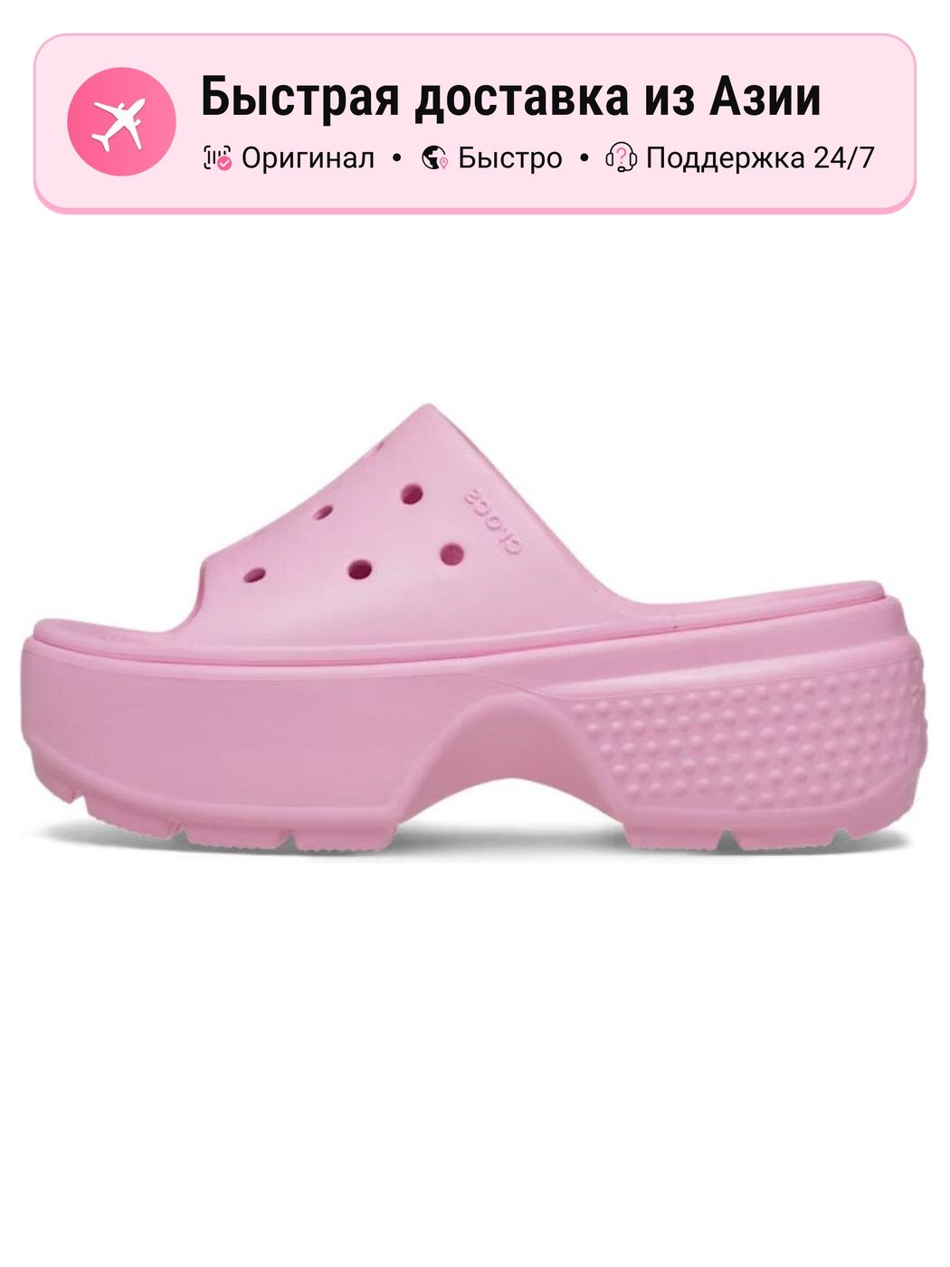 Шлёпанцы Crocs Crocs Stomp Slides