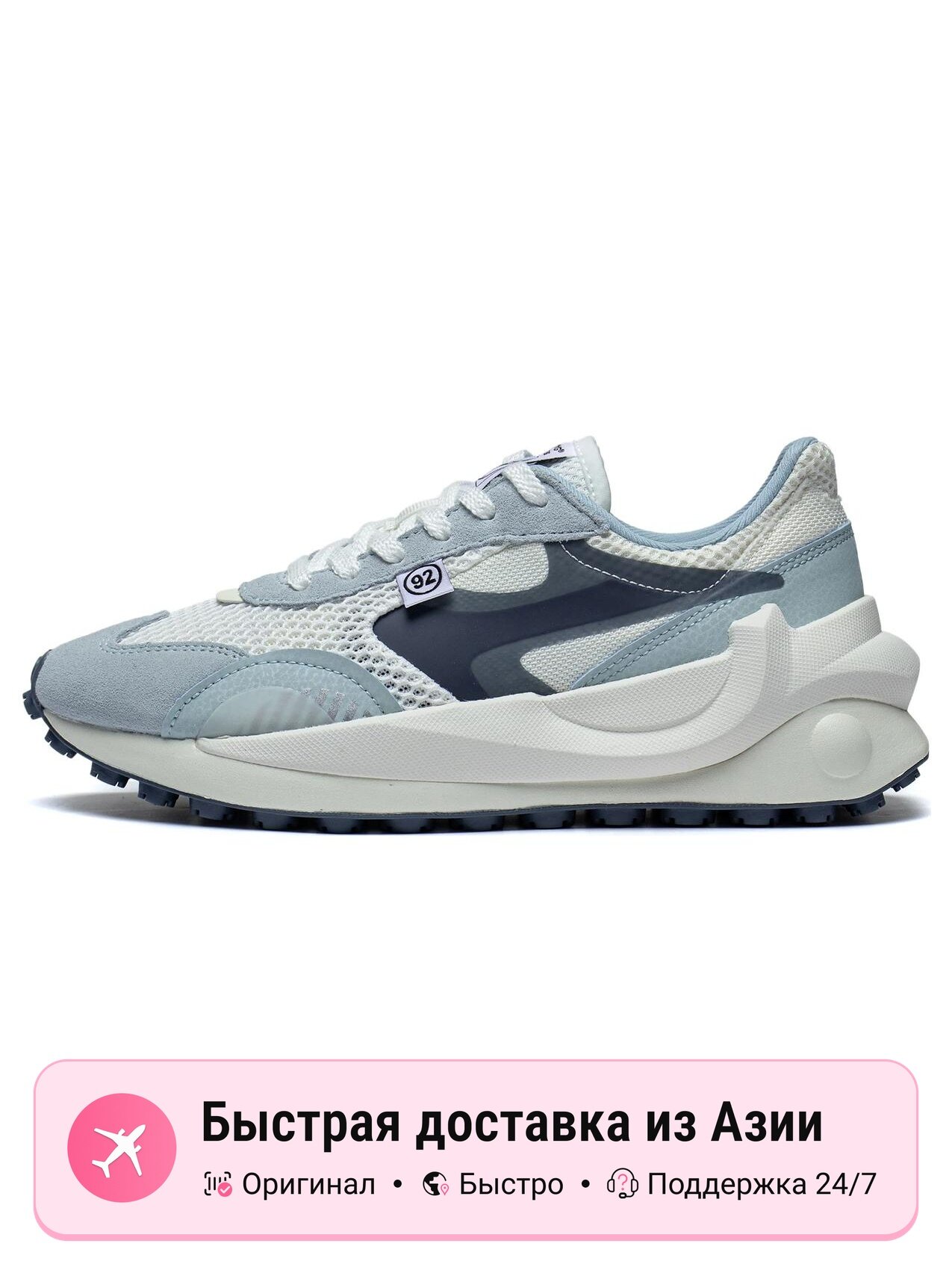 Кроссовки LI-NING AGCT016-3
