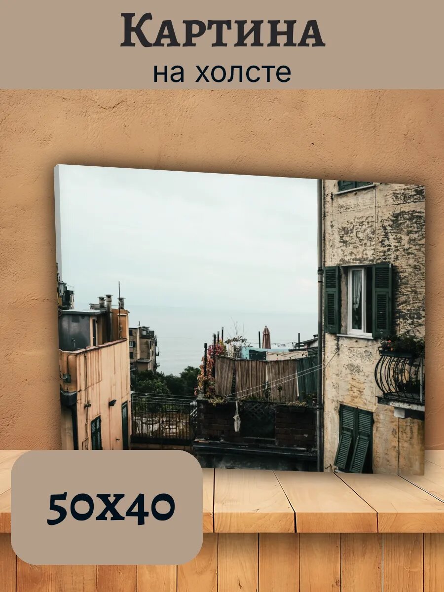 Картина Италия Italy 40x50 вид на море и старые здания