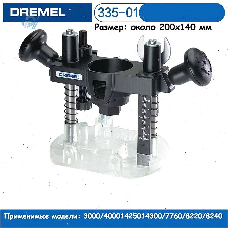 Аксессуары для щётки для гравировочной машины Dremel, Артикул: 5822108494