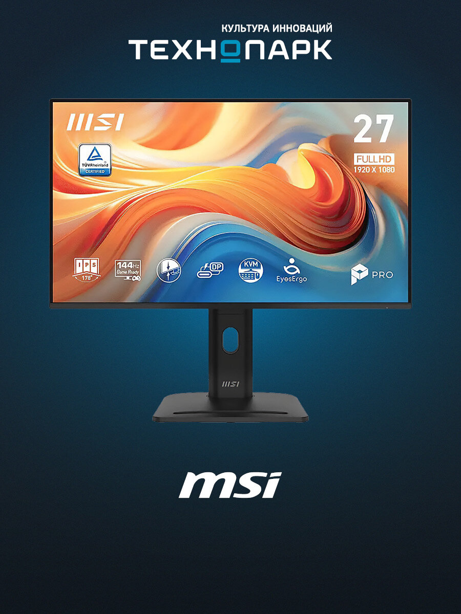 Монитор 27" MSI PRO MP275PHG E14 IPS, 1920x1080, 144Hz, 4ms, 250сd/m, 1500:1, HDR | HDMI(2.0), DP(1.2a), Type-C(PD-15W), 4xUSB3.2 | HAS, Pivot, Swivel, InPSU, Speakers, Vesa 100, Black