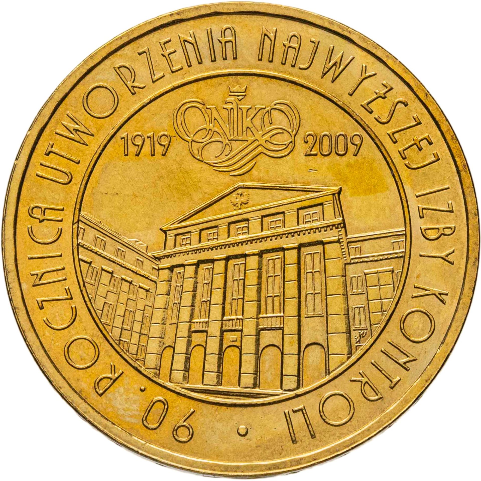 Польша 2 злотых 2009 "90 лет Контрольной палате", Латунь, в сохранности UNC