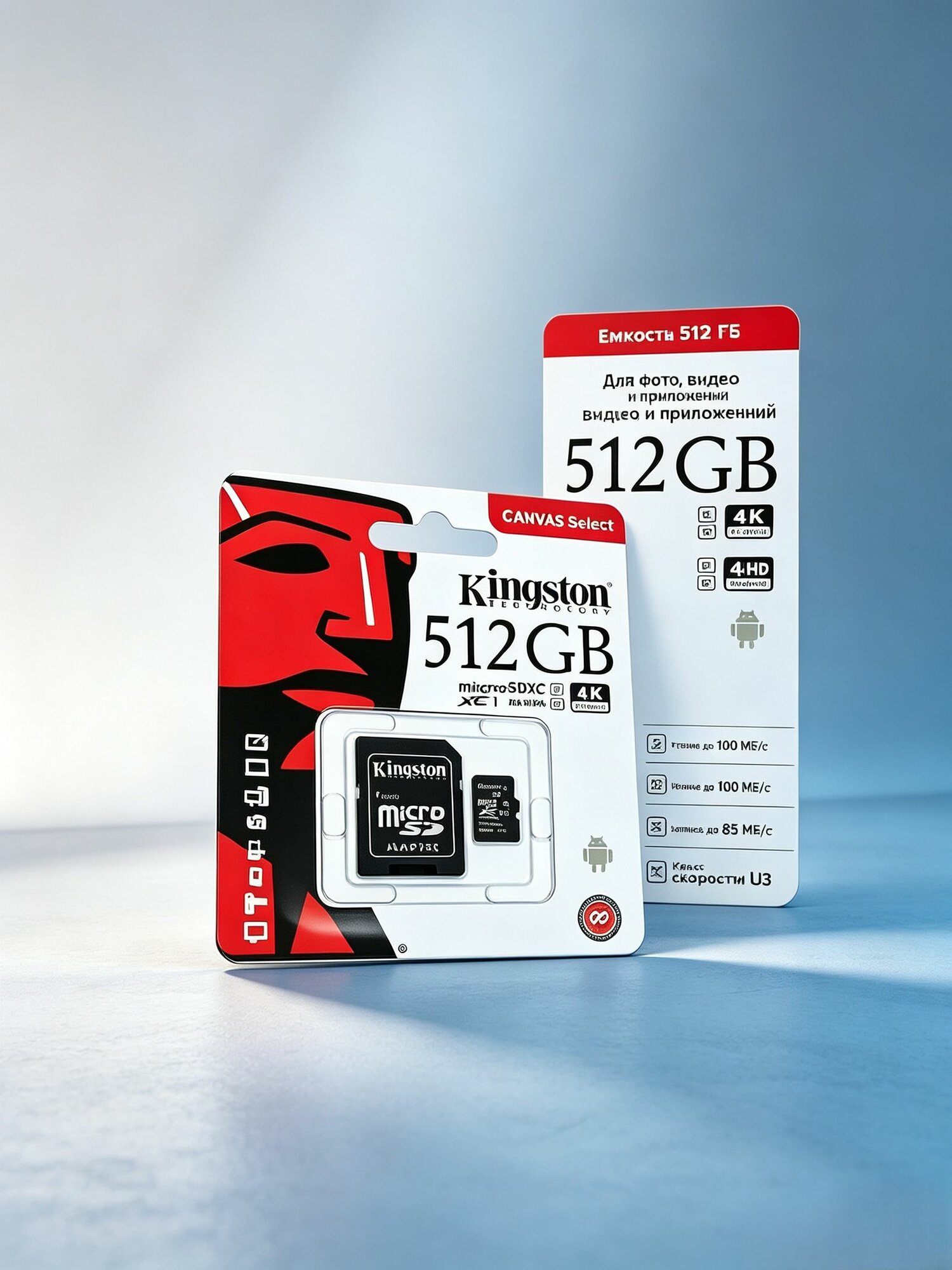 Карта памяти Extreme micro 512 ГБ