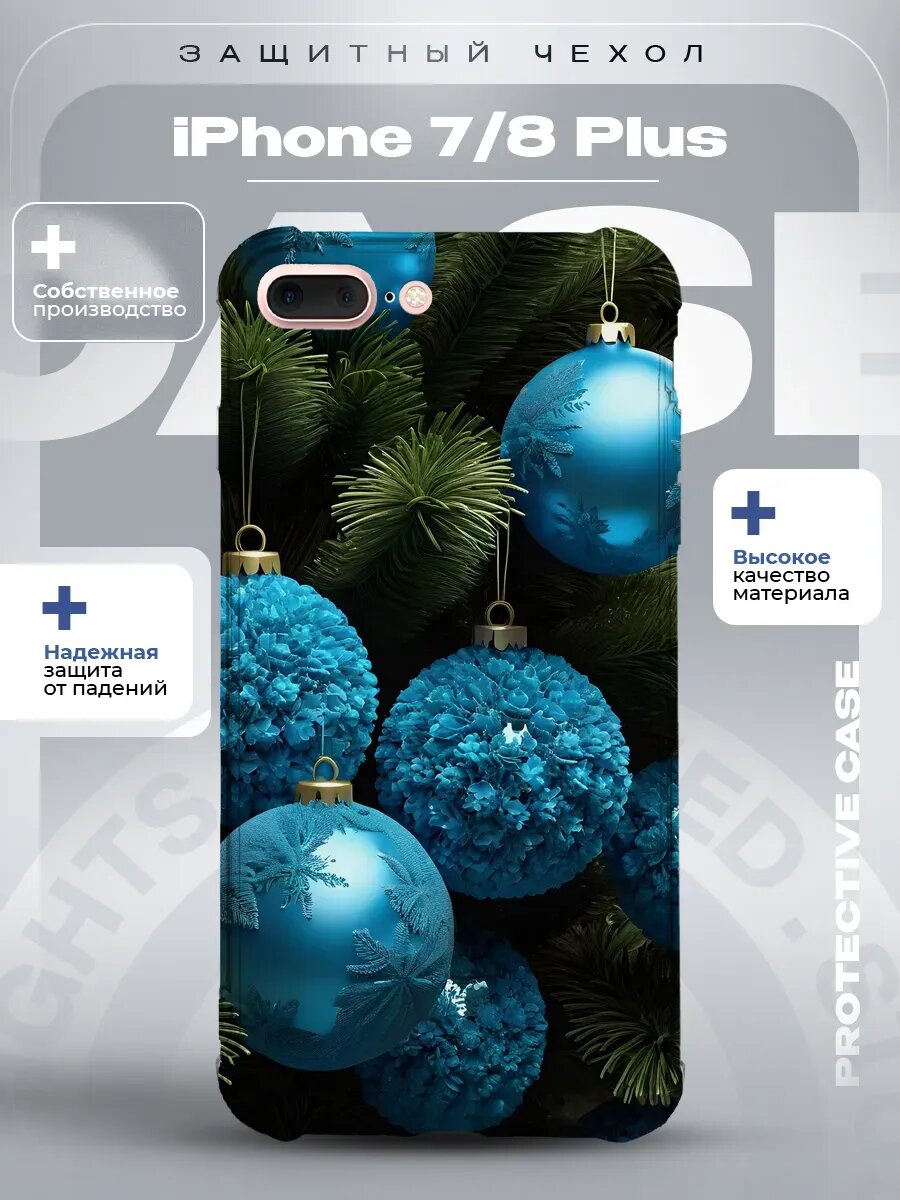 Чехол на iPhone 7/8 Plus с принтом игрушки