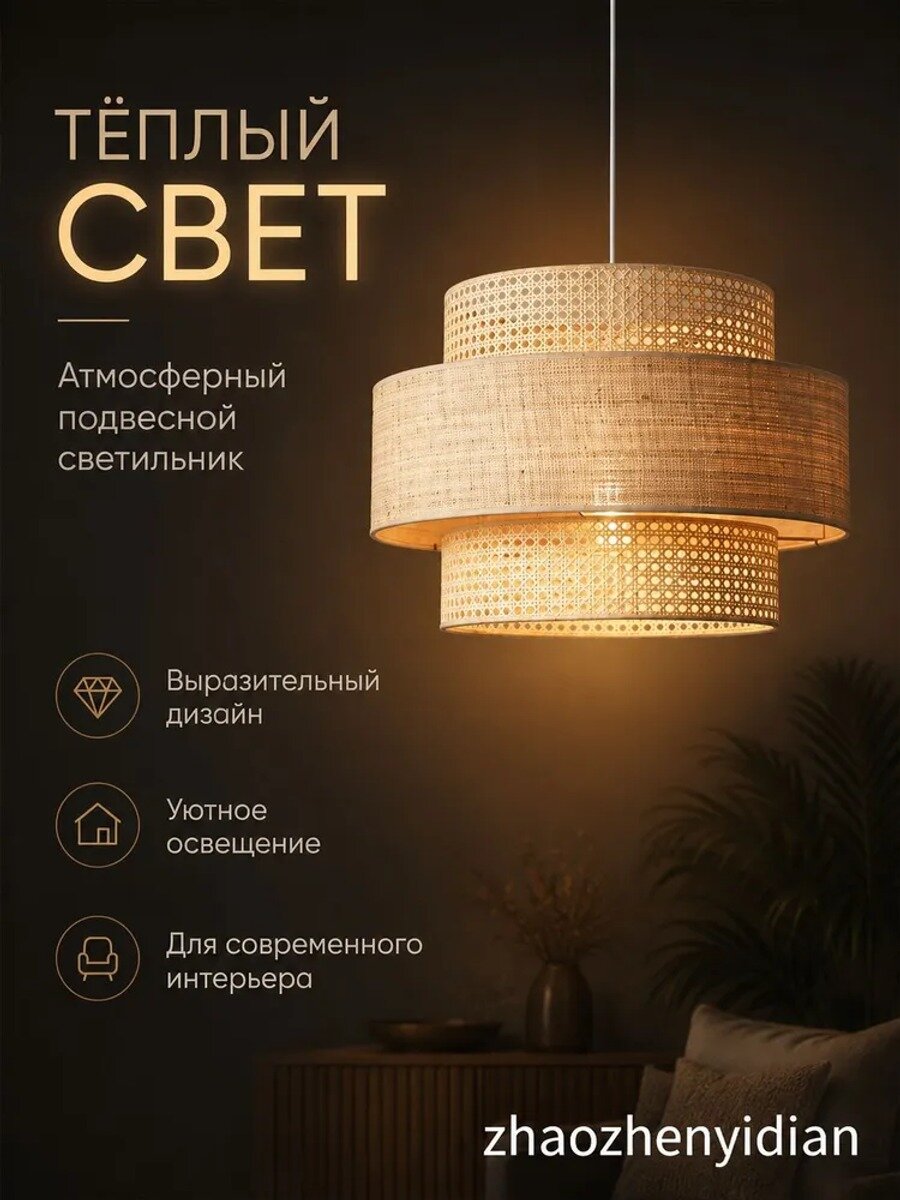 Люстра, 40 Вт, 1 лампа, теплый белый свет, страна-изготовитель Китай