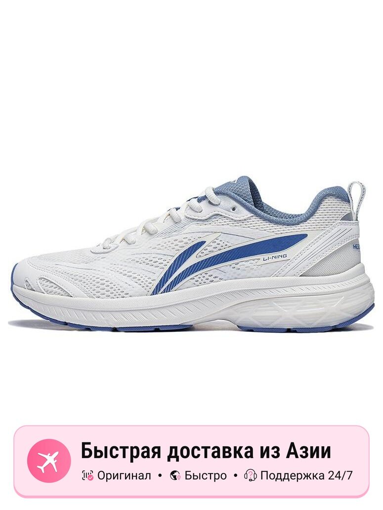 Кроссовки LI-NING ARXT011-1
