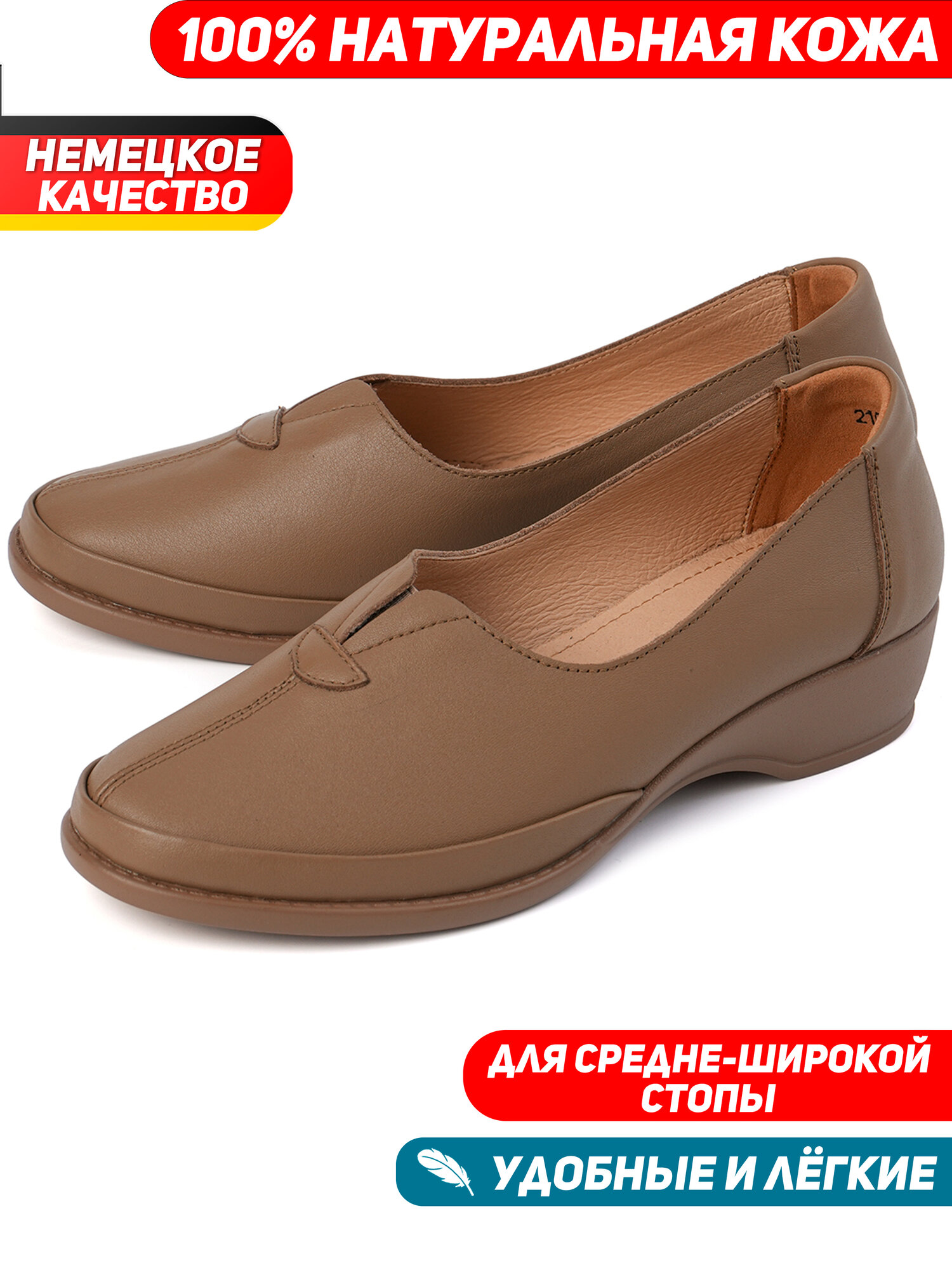Туфли натуральная кожа 