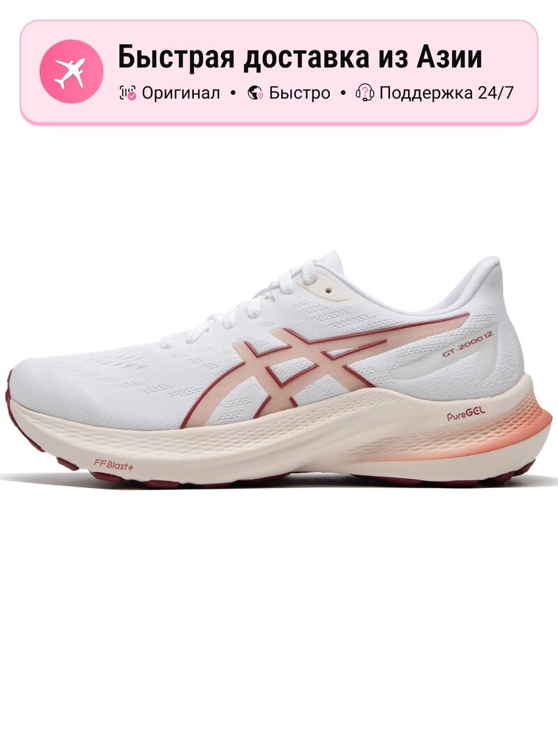 Кроссовки ASICS GT-2000 12