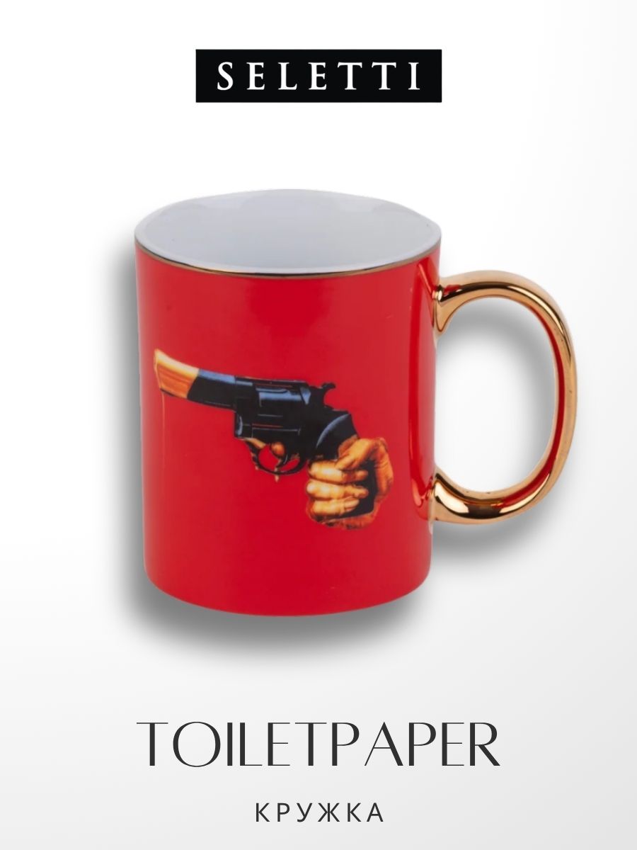 Кружка Seletti Revolver, Италия