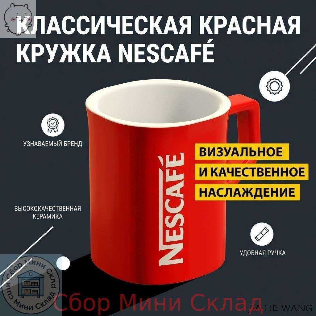 Чашка 200 мл 1 шт