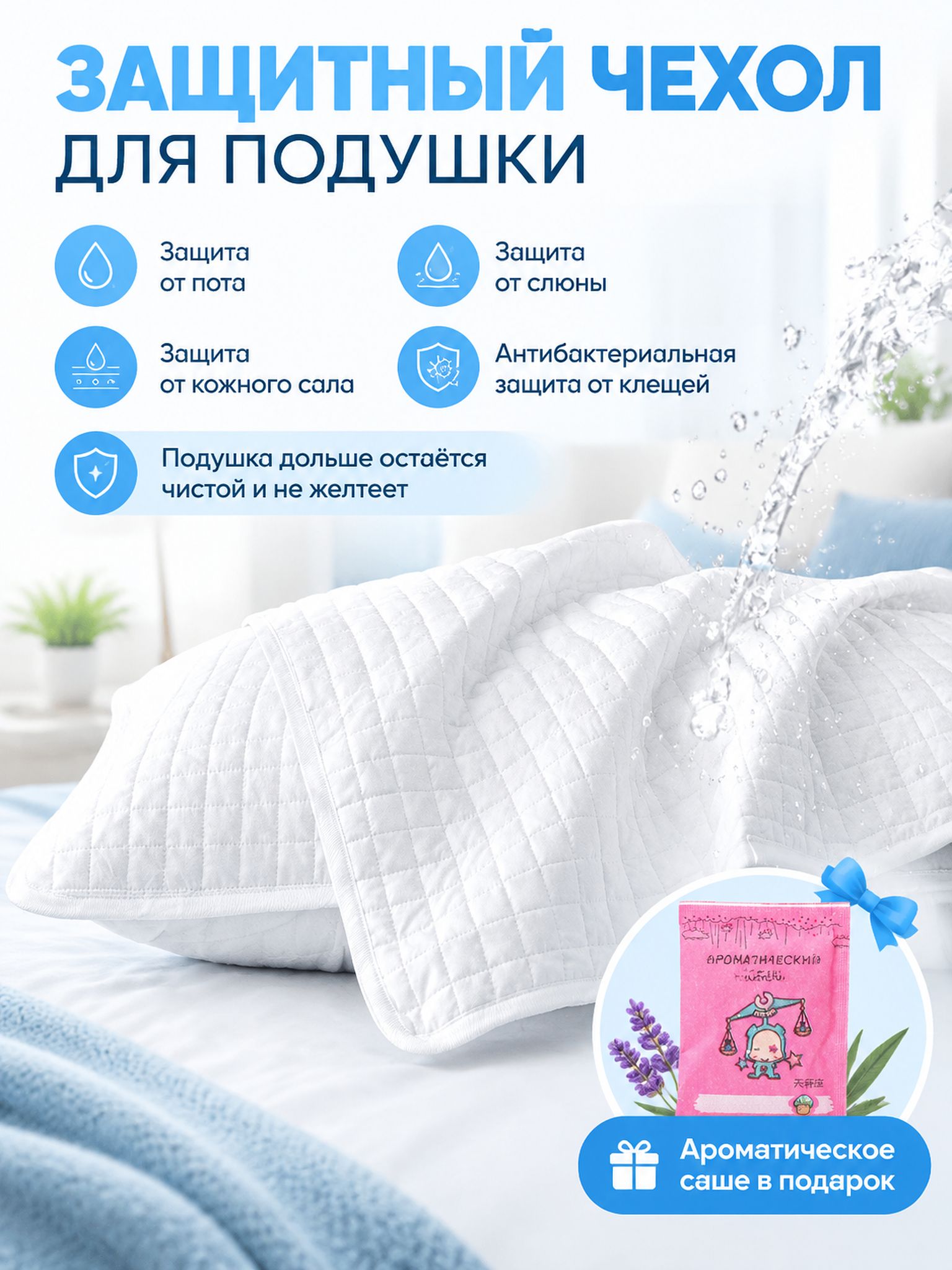 Наперник 50x70 см 1 шт саржа, белый однотонный