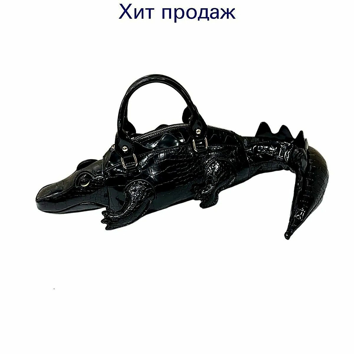 Сумка через плечо из ПУ кожи с 3D-рисунком крокодила, Черный