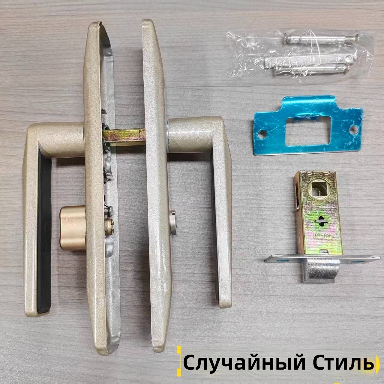 Дверная ручка с замком однотычковая для ванной и межкомнатных дверей, алюминиевый сплав, цвет песочный никель, 1 комплект