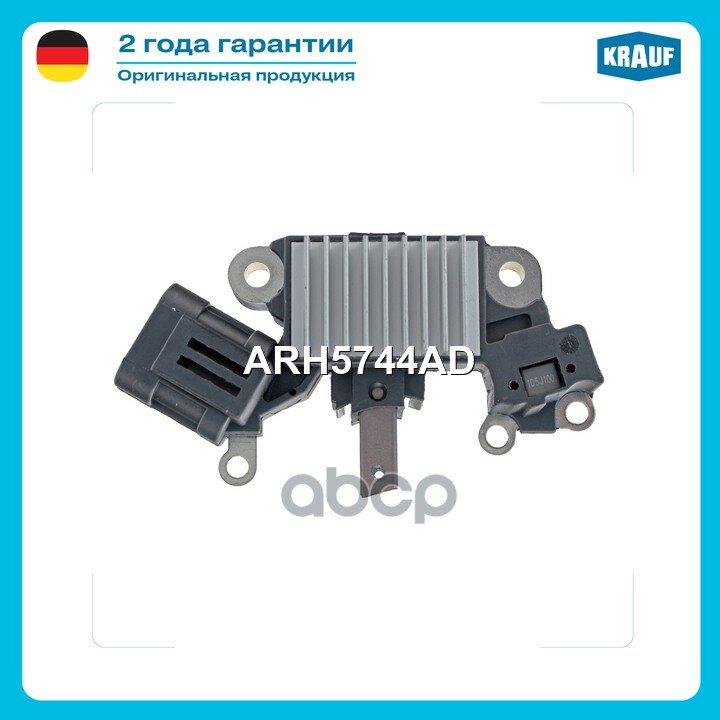 Регулятор генератора KOMATSUWA95 Komatsu [4D95LE-3] 2007-/ HONDA PASSPORT 3.2L 1999-2002 ISUZU AMIGO 3.2L 1998 ISUZU A Krau.
