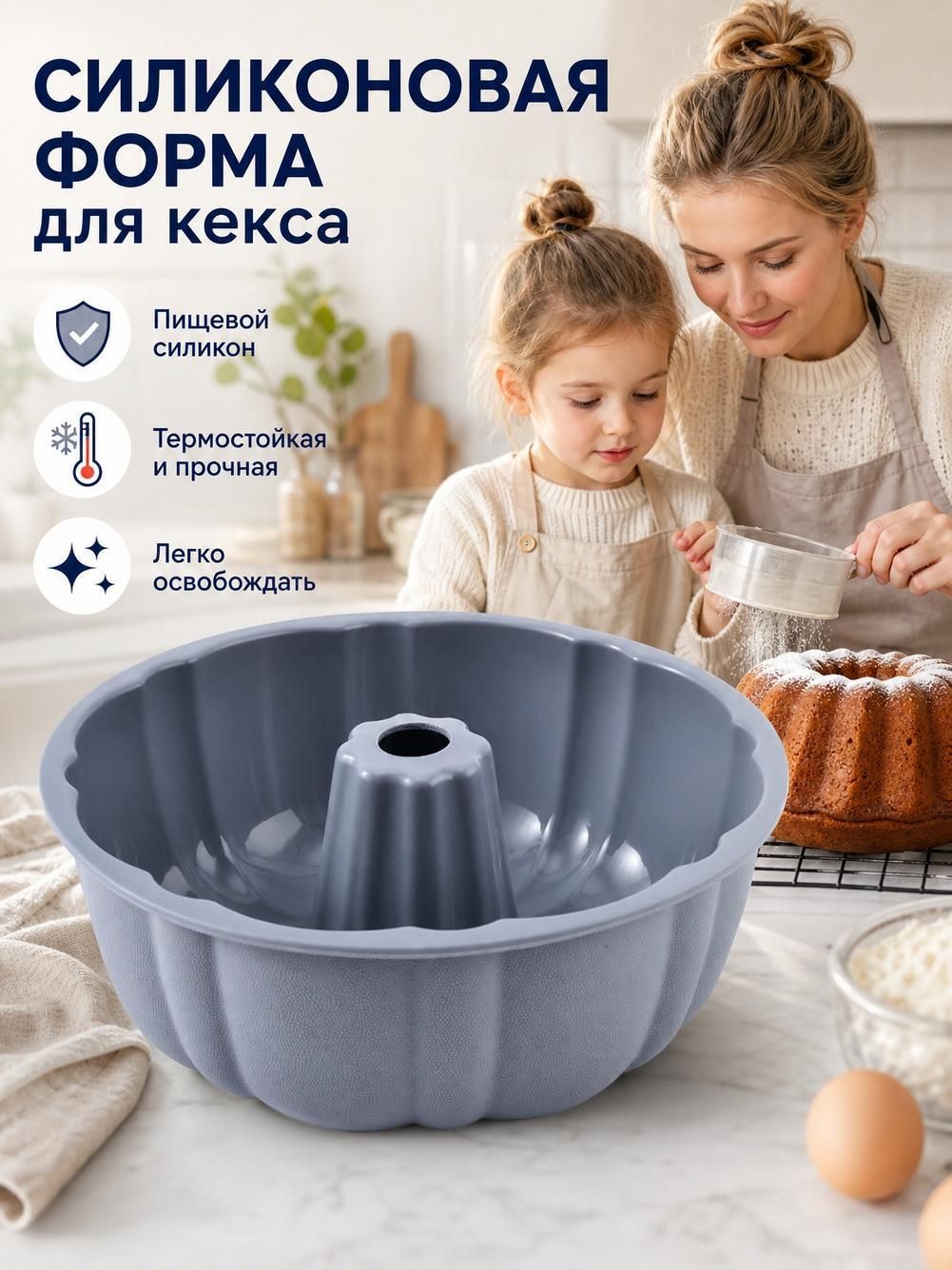 Форма для выпечки силиконовая, в виде тыквы, 25x9 см, голубая.