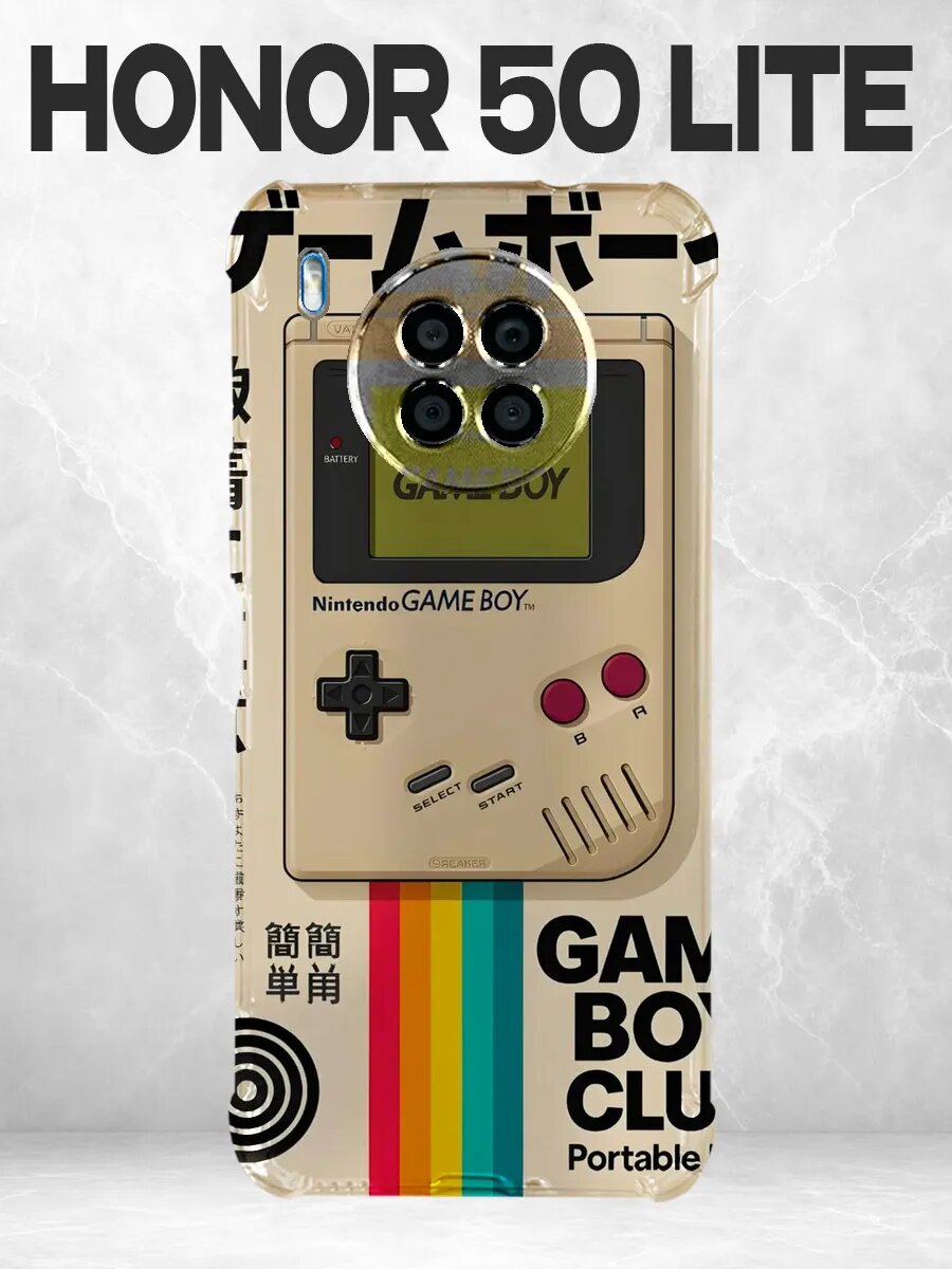 Чехол на Honor 50 Lite с принтом Ретро Game Boy
