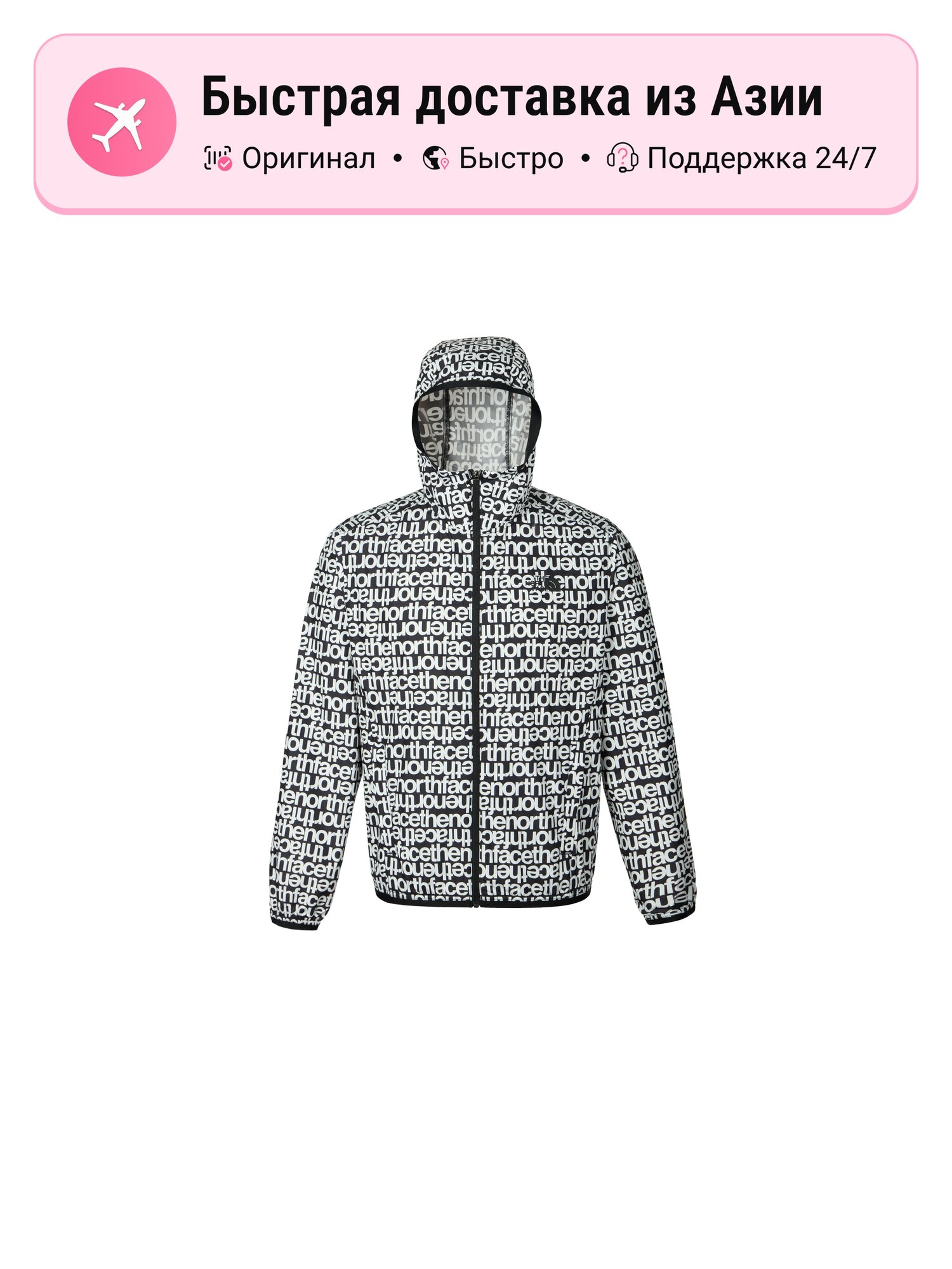 Куртка The North Face 9423205