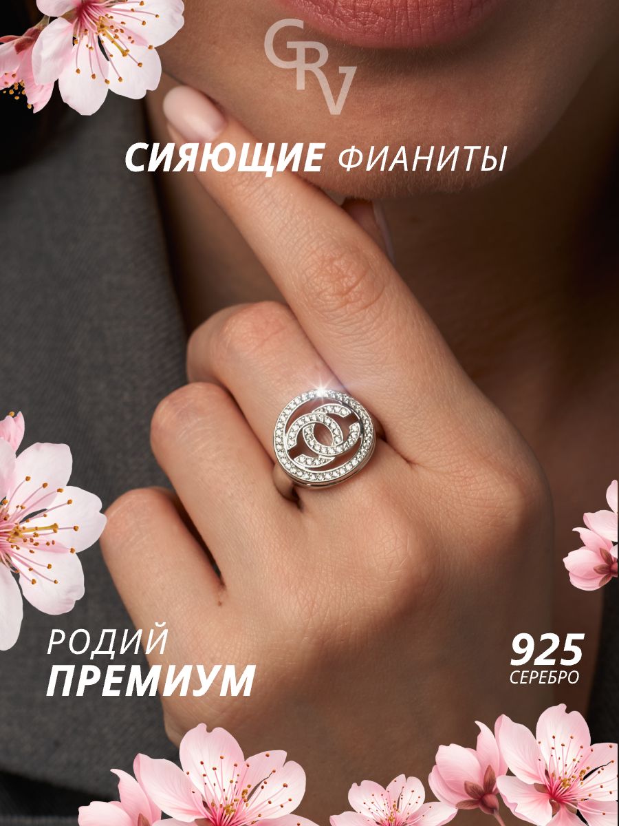 Кольцо тонкое, дорожка GRV GRIGORIEV, серебро, 925 проба, родирование, фианит