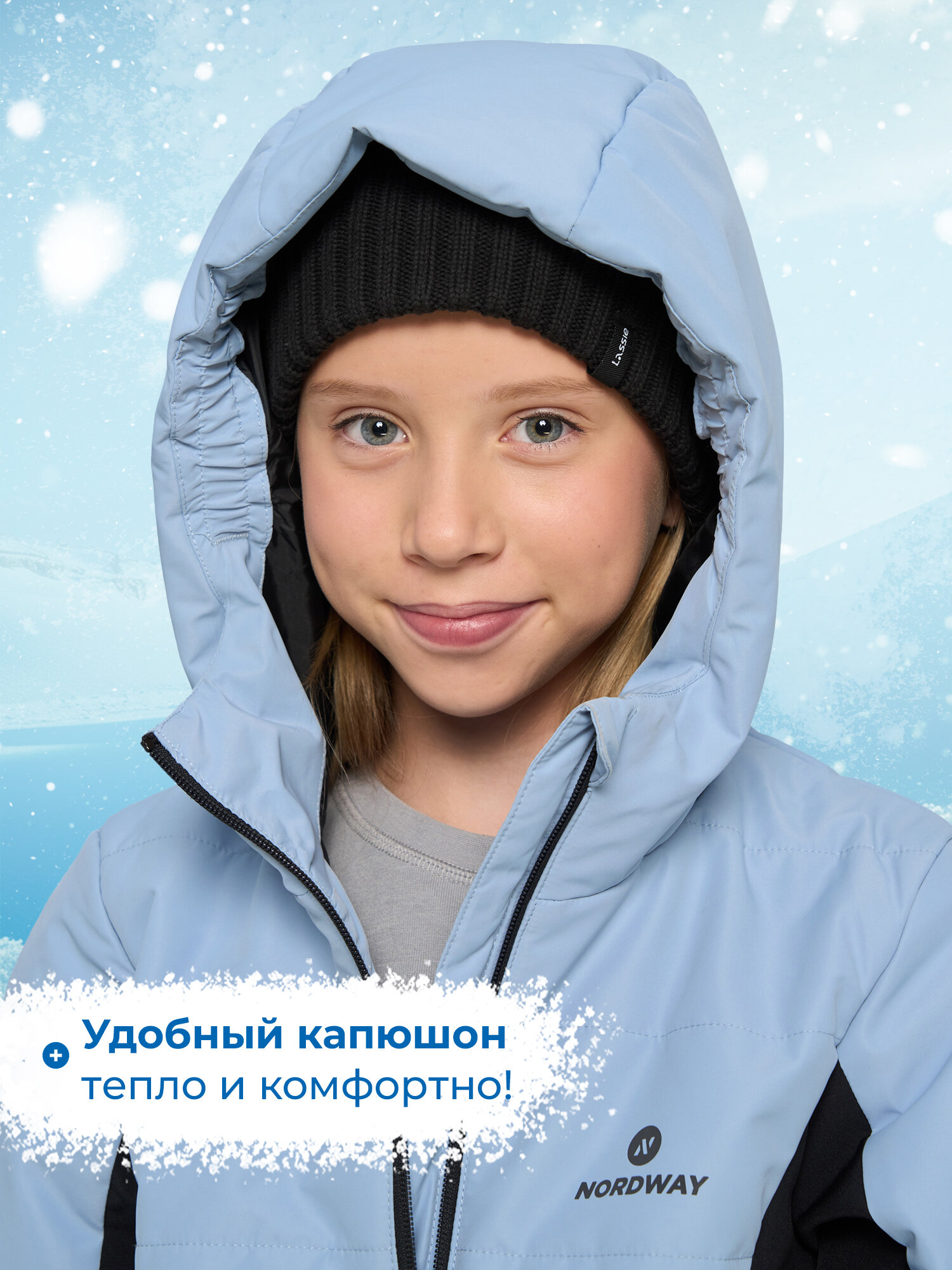 Куртка горнолыжная NORDWAY