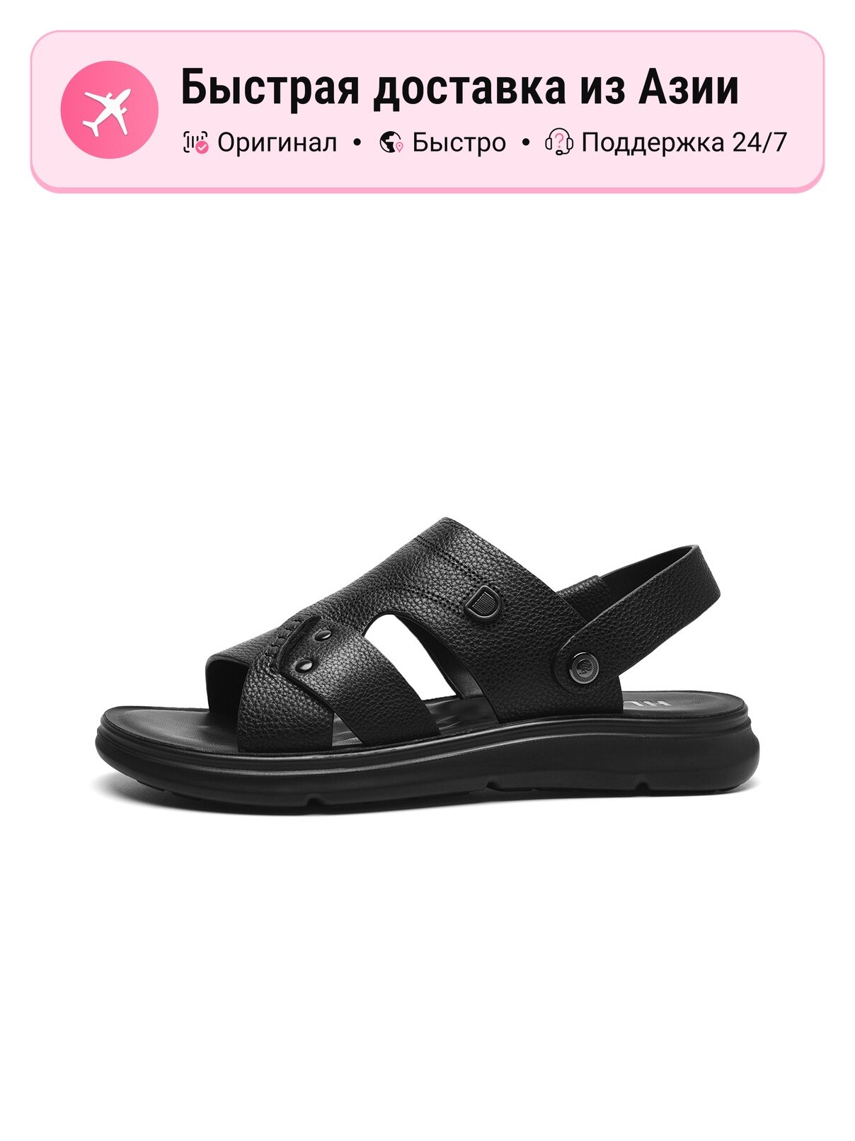 Сандалии HLA Beach Sandals