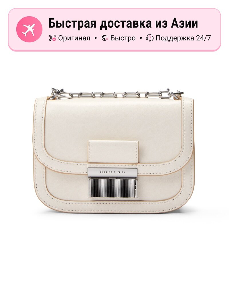Сумка CHARLES & KEITH CHARLES&KEITH Pu Leather Tofu Bag