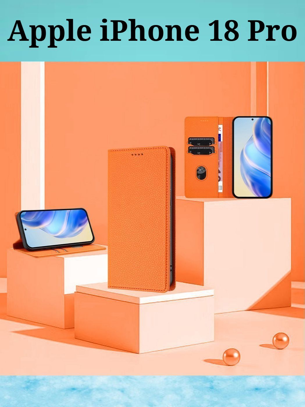 Кожаный книжка чехол для Apple iPhone 18 Pro (Эпл Айфон 18 Про) с визитницей и RFID-блокировкой